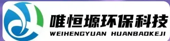 崇川WH-HM通用型真空清洗机｜唯恒塬